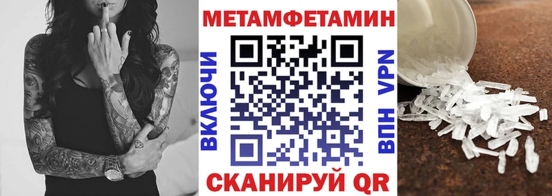 АМФЕТАМИН Premium Джанкой