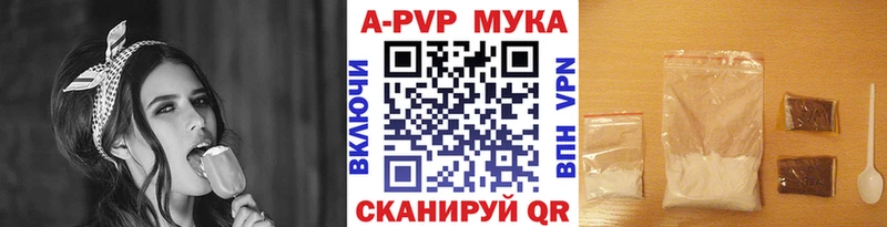 А ПВП кристаллы  Джанкой 