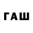 ТГК концентрат Pavel Kunkevich