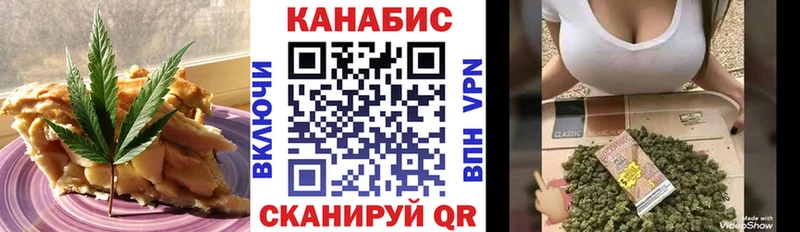 KRAKEN ONION купить наркотик Джанкой Cannafood марихуана