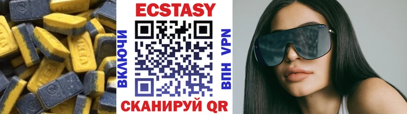 купить наркоту  Джанкой  Ecstasy Philipp Plein 