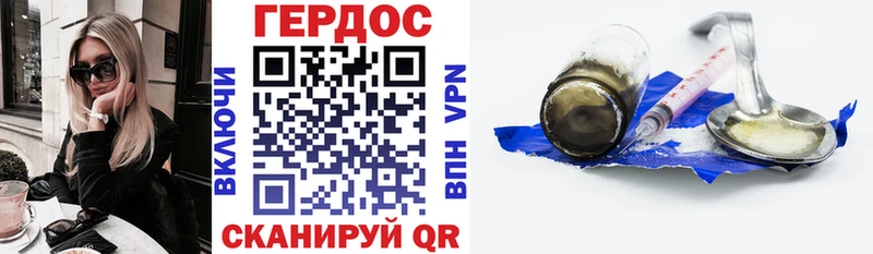 сколько стоит Джанкой Героин VHQ
