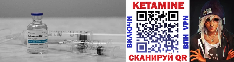 КЕТАМИН VHQ Джанкой