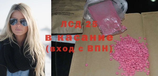 соль курить ск Бугульма