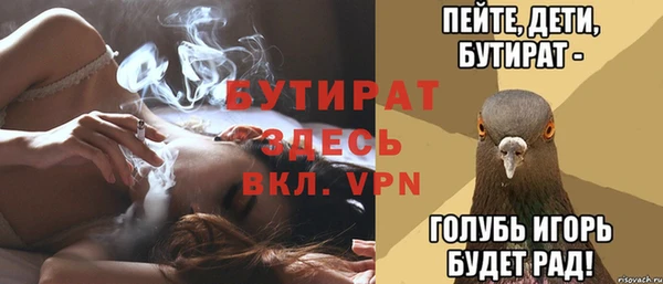 мдма Богородск