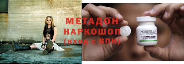 кокаин Снежногорск