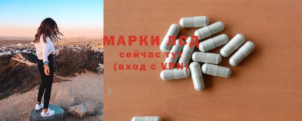мдма Богородск