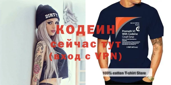 ПСИЛОЦИБИНОВЫЕ ГРИБЫ Бронницы