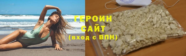 соль курить ск Бугульма