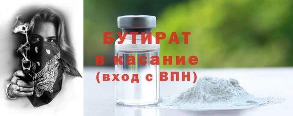 мдма Богородск