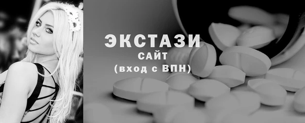 соль курить ск Бугульма