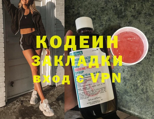 ПСИЛОЦИБИНОВЫЕ ГРИБЫ Бронницы