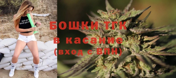 мдма Богородск