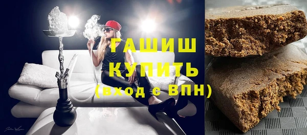 соль курить ск Бугульма
