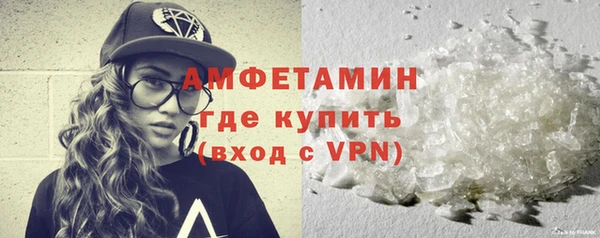 ПСИЛОЦИБИНОВЫЕ ГРИБЫ Бронницы