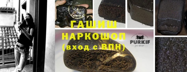 мдма Богородск