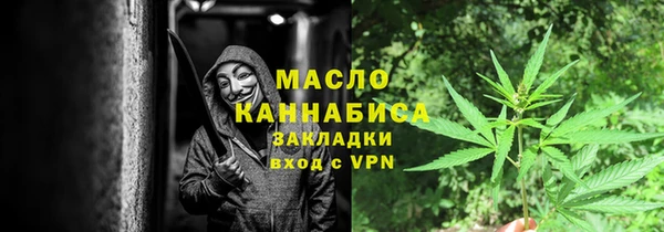 ПСИЛОЦИБИНОВЫЕ ГРИБЫ Бронницы