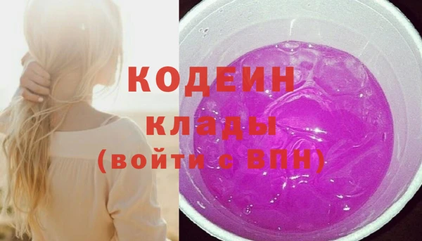 соль курить ск Бугульма