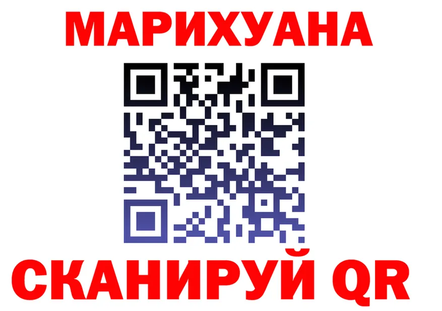 Конопля Ganja как зайти shop гидра Джанкой