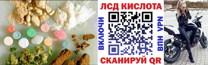 KRAKEN как войти  Джанкой  Лсд 25 экстази кислота 