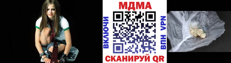 МДМА crystal Джанкой