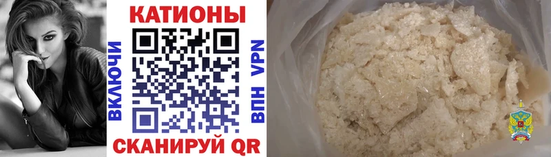 МЕФ кристаллы  закладки  omg вход  площадка Telegram  Джанкой 