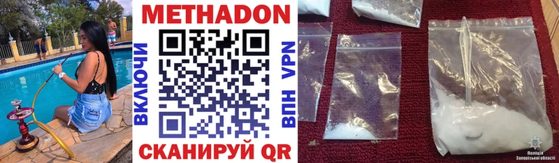 darknet какой сайт  Джанкой  МЕТАДОН кристалл  цены  
