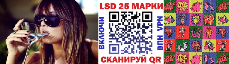 это Telegram  Джанкой  Марки 25I-NBOMe 1,5мг 